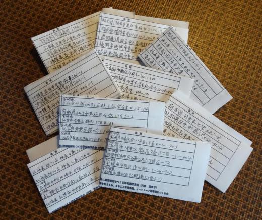 空飛ぶ”署名”:2023/11/28 07:42