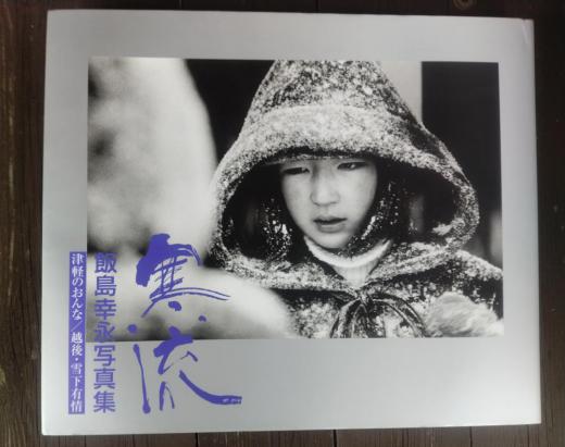 2024/01/19 13:13/繋がる、つながる、どんどん繋がる…本の”縁結び”!!??