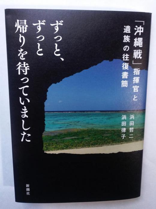 2024/04/04 10:41/「ずっと、ずっと帰りを待っていました」…「記憶」の“郵便配達”