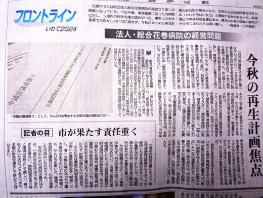 £µ·î£·ÆüÉÕ¡Ö´ä¼êÆüÊó¡×¡§2024/05/07 17:48