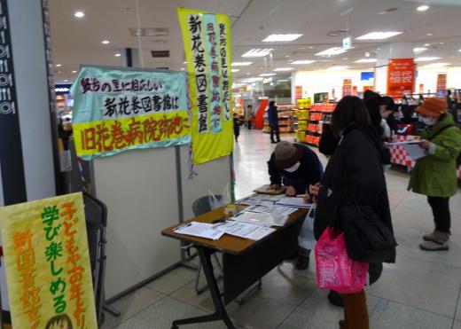 2024/06/27 19:43/ プロポーザル選定委員会も「非公開」に…果たして、公平性は担保されるのか〜見事なまでの“出来レース”!!??