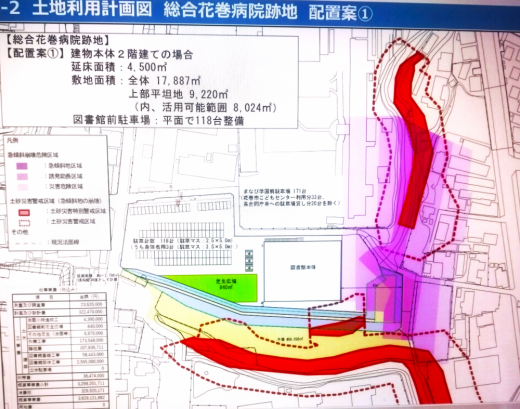 ¡Ö¤³¤³¤Ï¿Þ½ñ´Û¤È¤·¤Æ¤ÏÉÔŬ¡×¡ª¡ª¡©¡©¡§2024/11/10 17:44