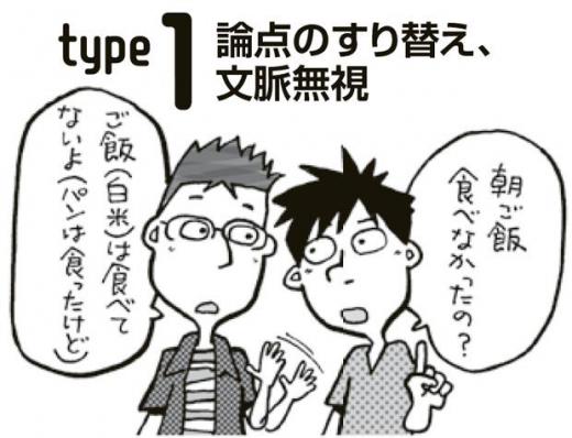 2024/11/26 17:07/「正体見たり」…ついに出ました“ご飯論法”ならぬ、“東大話法”!!??