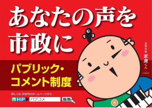 2025/05/19 00:04/パブコメ“春闘”、ゼロ回答…この程度のレベルの人間に図書館問題を委ねていたとは、あぁ無情!!!???