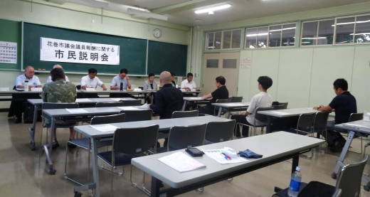 2025/07/13 07:23/底なし沼のイーハトーブ議会…狂騒曲第1番「報酬10万円アップ」〜アレッ、今度は“パワハラ”市民の登場だって!!!???