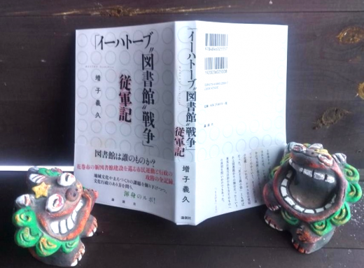 2025/12/18 10:52/¡Ø¡Ö¥¤¡¼¥Ï¥È¡¼¥Ö¡È¿Þ½ñ´Û¡ÉÀïÁè¡×½¾·³µ¡Ù¤¬È¯´©¤Ø¡Ä¥¤¡¼¥Ï¥È¡¼¥Ö¤Ç°ìÂΡ¢²¿¤¬¡ª¡ª¡©¡©