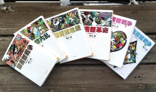 2026/02/05 08:05/小原市政がスタート…「イーハトーブ”図書館”戦争」の行方や如何に〜第2幕が開幕〜「高市」圧勝、乱世へ!!??