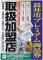 「【プレミアム商品券の使用期間のこり1ヶ月です!】」画像