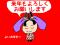 「【2011年も素敵な年でした!】」画像