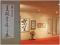 「【置賜書道クラブ展 開催!】」画像