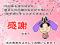 「【2012年ありがとうございました!】」画像