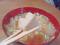 「【冬季限定!ふるさとの味『大石の凍み豆腐』】」画像