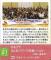 「【長井市の話題がTV放送に】」画像