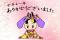 「【2016 今年もありがとうございました】」画像