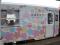 「【イベント列車 愛称募集】」画像
