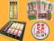 「【長井の商品はいかがですか?】」画像