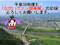 「【30年度もよろしくお願いします 〜さくら通信〜】」画像