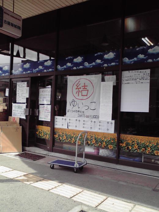 2011/03/22 11:37/結っこ☆