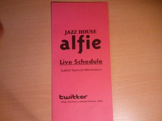 2012/02/09 23:59/jazz♪