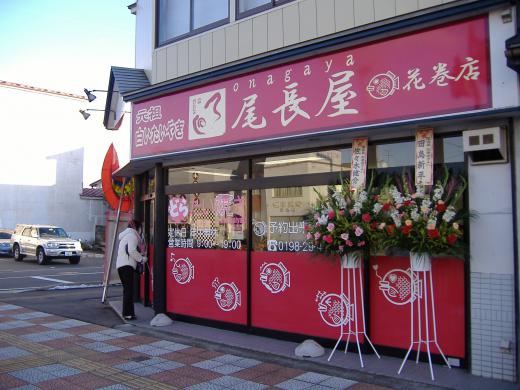 2010/08/19 18:11/どんなに暑い夏でも秋は来るよね!