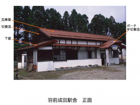 2013/02/16 22:32/ÌÚ¤±Ø¼Ë¤ÎÌ¥ÎÏ¡¡¤À®ÅıؤγµÍס¡