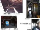 「木造駅舎の魅力 �成田駅の概要」画像