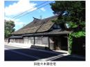 「木造駅舎の魅力 �成田の景観要..」画像