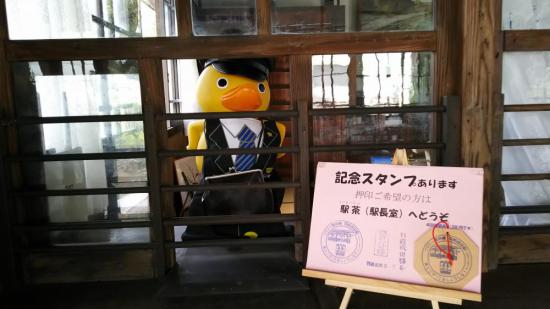 2016/10/01 16:32/発車オーライ パート2