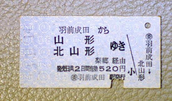 2016/10/15 10:53/¾¼ÏÂ53ǯ¤Î¾è¼Ö·ô