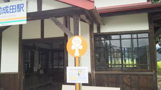 2017/08/18 13:40/成田駅に無料バスが発着します