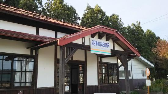 2017/11/10 14:15/駅茶オープン事業終了のお知らせ