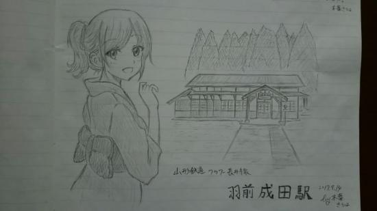 2017/12/25 11:40/浴衣娘が登場しました