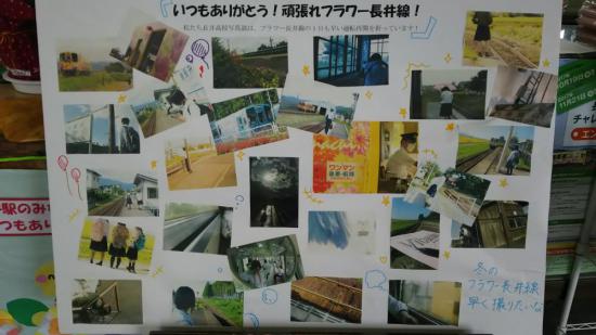 2018/02/19 09:15/長高写真部の応援メッセージ