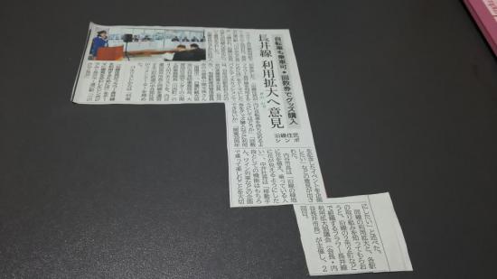 2018/03/22 20:08/そうだ駅さ行くべ!