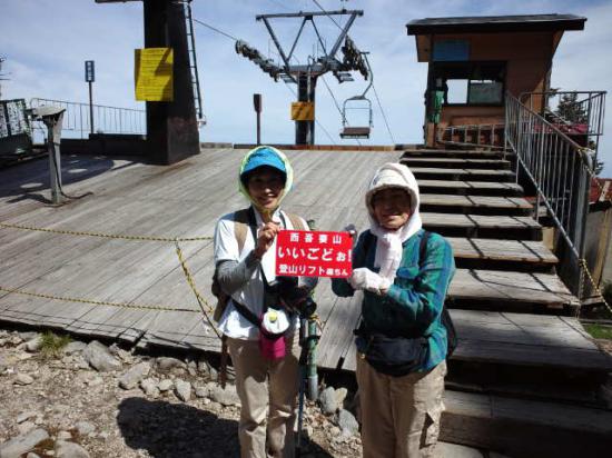 2013/05/06 11:38/【天元台情報】アディショナル営業と整備運休、そして夏山営業
