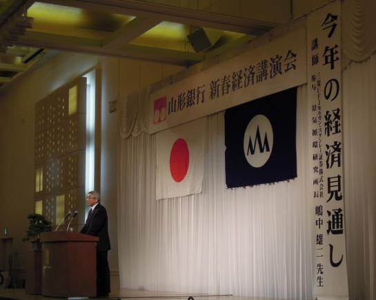 2013/01/18 12:48/山形銀行新春経済講演会