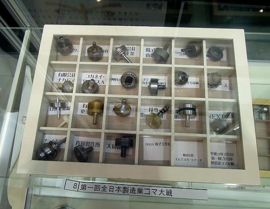 2013/02/15 15:33/全日本製造業コマ大戦