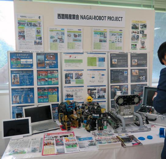 2016/10/13 15:02/日本ロボット学会2016に出展致しました