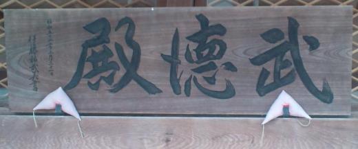 達筆!:2010/05/12 00:08