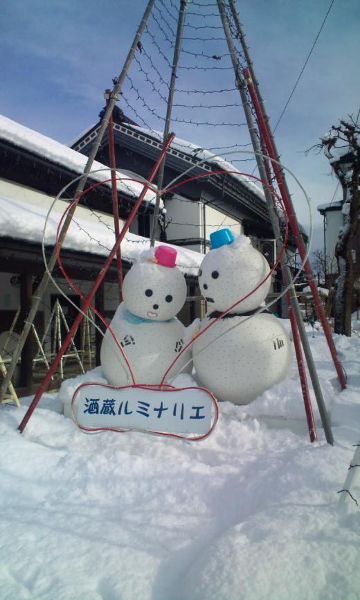 2011/01/02 03:32/謹賀新年