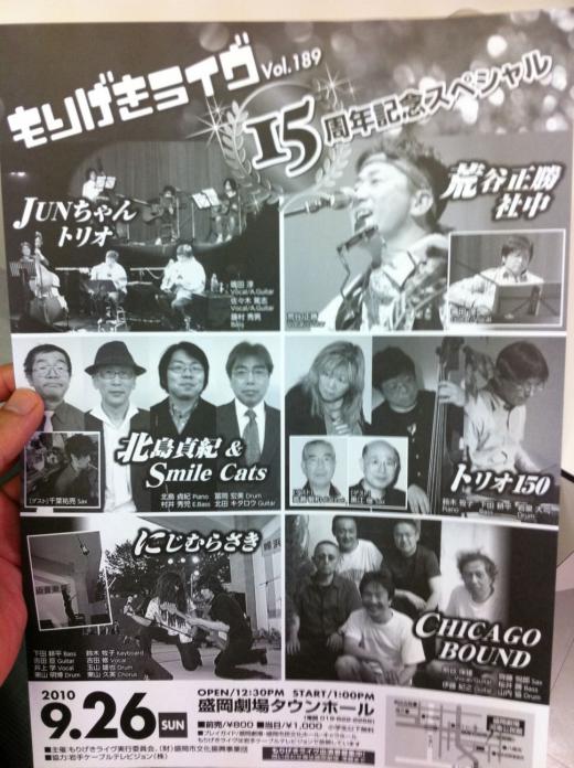 2010/09/19 09:36/地元ネタではございませんが・・・