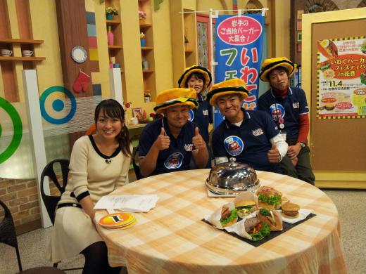 2012/11/02 07:04/○テレビ岩手『5きげんテレビ』でPR!!の巻!!^^