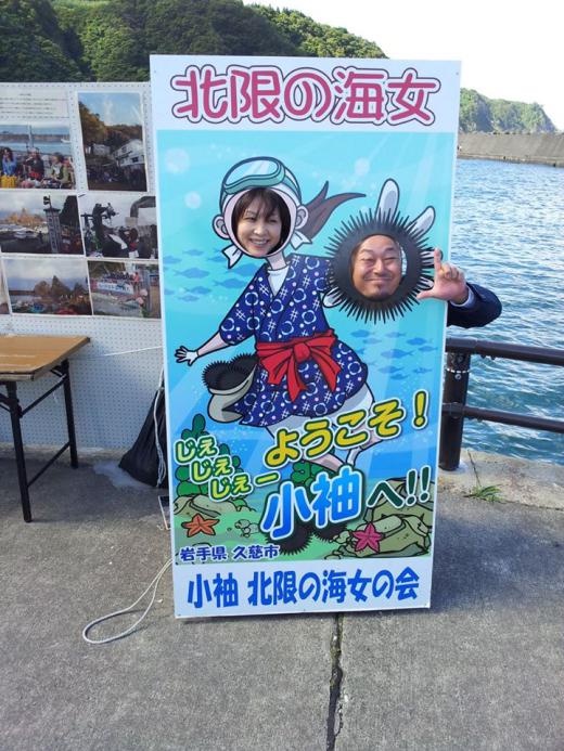 2013/09/29 00:02/○あまちゃん最終回!の巻!^^