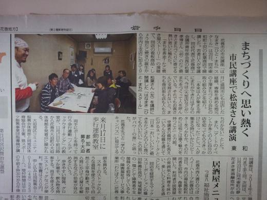 2013/11/04 09:01/○プチ・PR!の巻!!^^