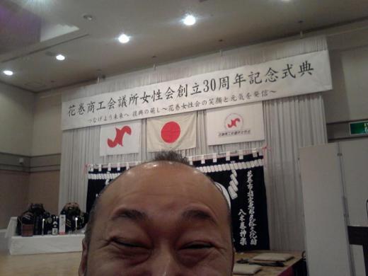 2013/11/07 14:19/○花巻商工会議所女性会創立30周年記念式典!の巻!!^^