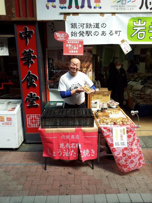 2014/04/01 00:30/○大山商店街ハッピーロード!!の巻!!^^