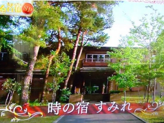 2013/06/10 17:17/【時の宿 すみれ】テレビ東京さんの番組