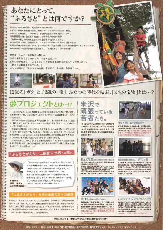 内容紹介:2013/06/19 11:56
