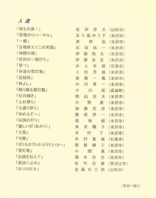 入選:2013/08/15 10:25