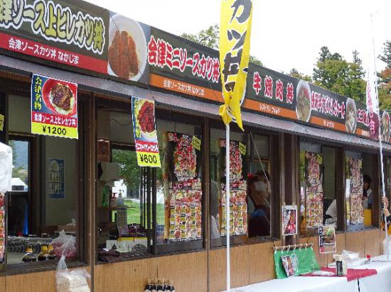 どん丼まつり:2016/09/24 16:25